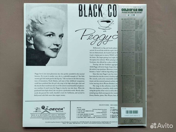 Peggy Lee – Black Coffee – Japan 1991 Audiophile 3