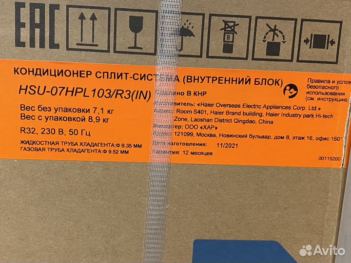 Сплит система новая