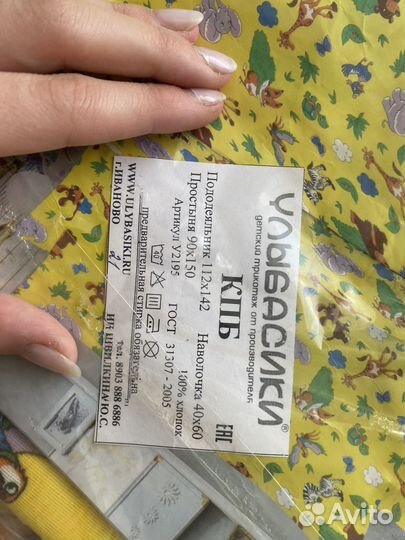 Новый набор детского постельного белья 100% хлопок