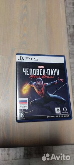 Человек-Паук Майлз Моралес ps5