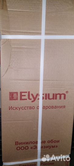 Обои белые под покраску