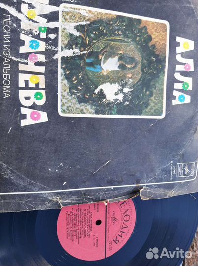 Альбом Зеркало души Алла Пугачева