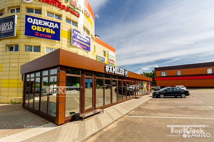 Торговый павильон