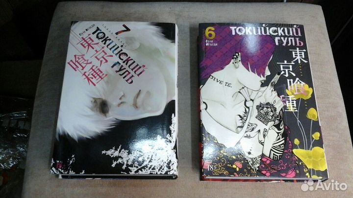 Книги манга токийский гуль