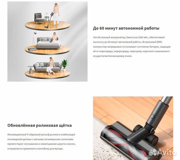 Вертикальный пылесос Dreame V11 SE RU