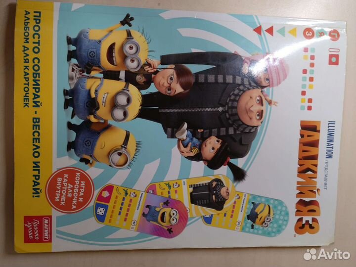 Карточки из магнита 