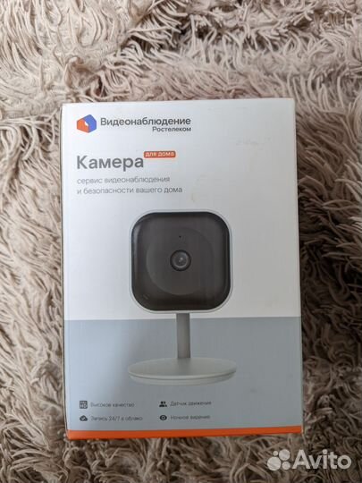 Камера видеонаблюдения ростелеком