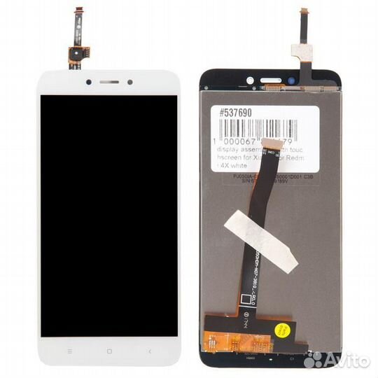 Дисплей в сборе с тачскрином для Xiaomi Redmi 4X