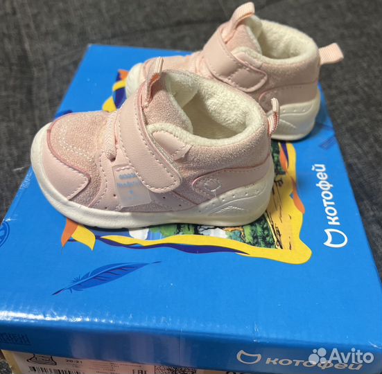 Ботинки для девочки