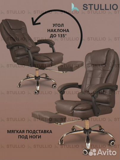 Офисное кресло (геймерское). Кресло для директора