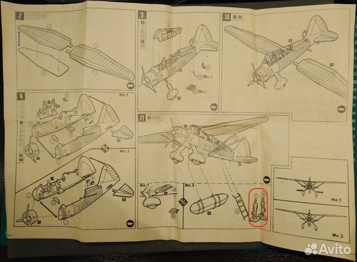 Сборная модель самолета 1 72: «Lysander Mk. 1/3»