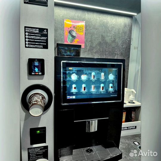 Кофейня самообслуживания