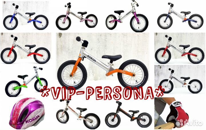 Новые беговелы Kokua в наличии