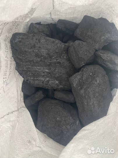 Уголь в мешках и валом
