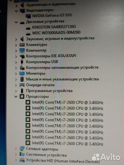 Пк i7, комплект