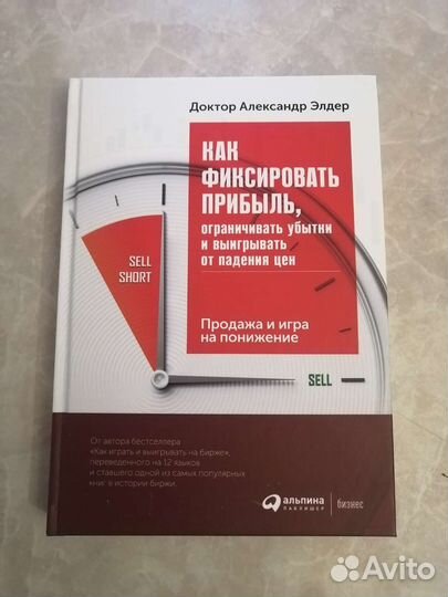 Книги по трейдингу