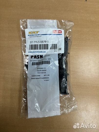 Крепление бампера toyota camry 40