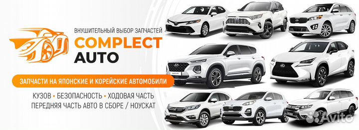 Амортизатор передний левый Hyundai Tucson 3