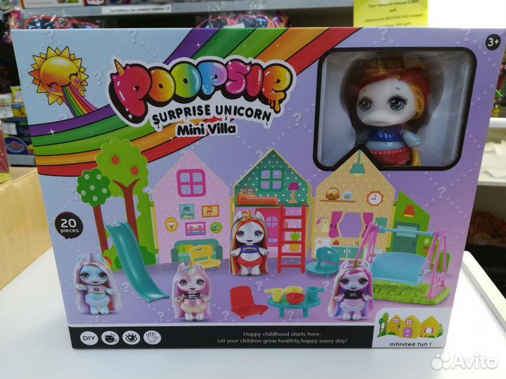 Домик с площадкой Единорог poopsie SC811/SC813