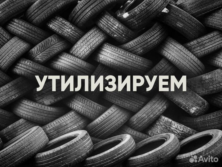 Continental ContiEcoContact 5 195/60 R15