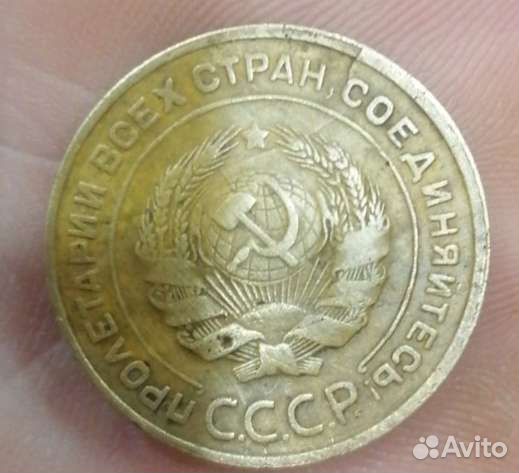 Монеты СССР