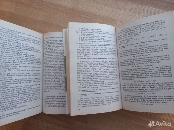 Учебники по английскому Бонк