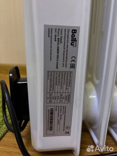 Масляный обогреватель Ballu