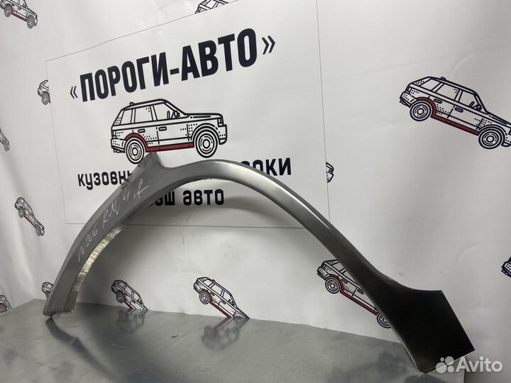 Toyota RAV4 3 арка заднего крыла