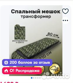 Палатка кемпинговая 4 местная