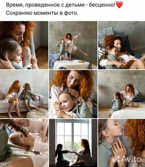Фотограф