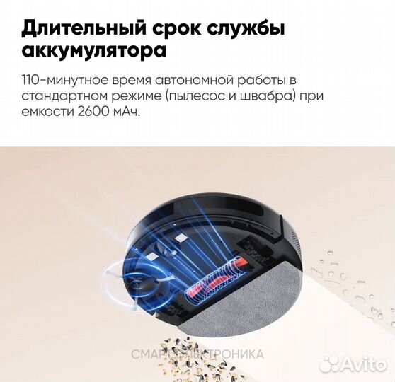 Робот-пылесос Xiaomi Robot Vacuum E10C