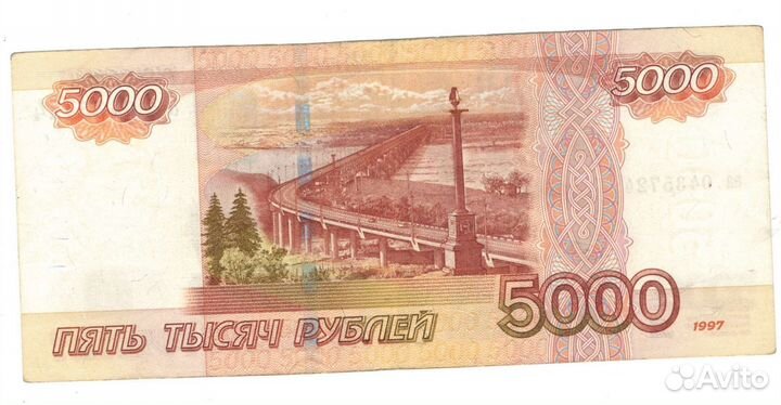 5000р. серия аа, номер начинается на ноль