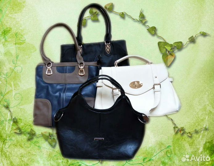 Сумка женская