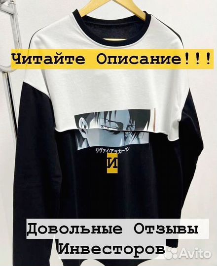 Пассивный Доход