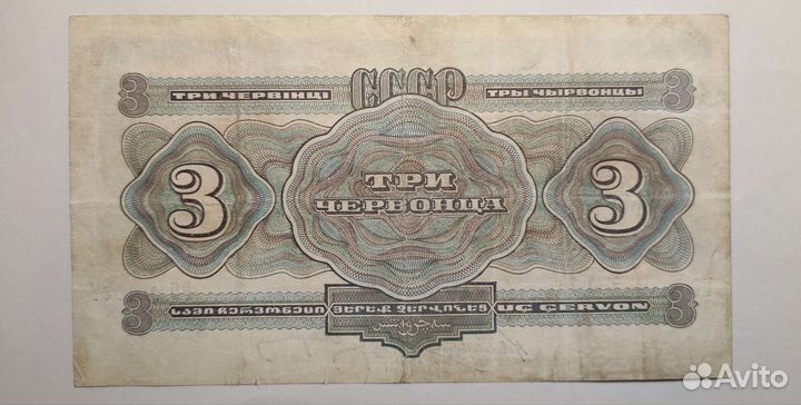 Интересные банкноты, акции в коллекцию