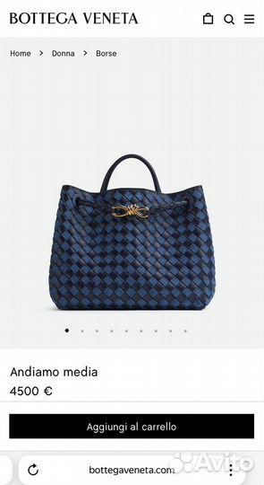 Bottega veneta сумка