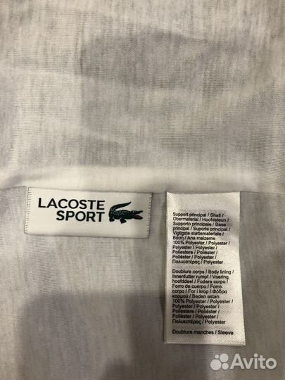 Ветровка lacoste