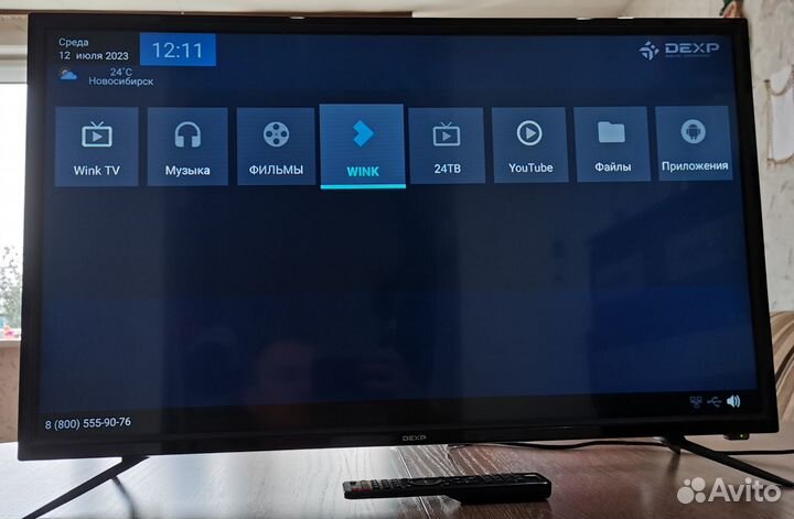 Dexp H32E8000Q черный
