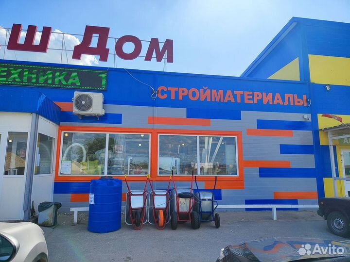 Продавец консультант в строительный магазин