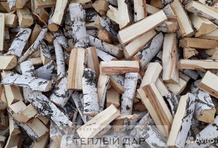 Дрова колотые
