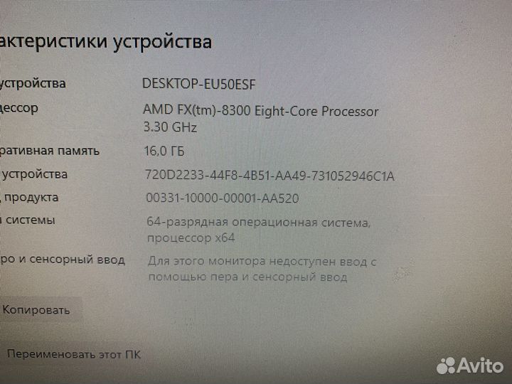 Игровой пк 8ядер по 4Ghz/RX560 4g/16gb.Комплект