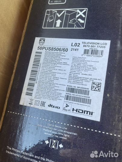 Телевизор philips 58pus8506/60