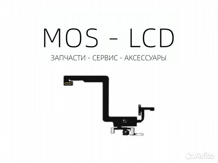 Jcid Receiver FPC iPhone 11 Pro Max с Flud