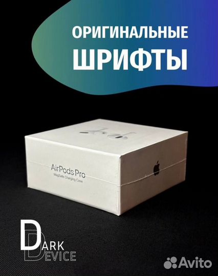 AirPods Pro Premium