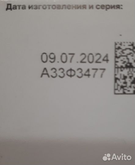 Укропная водичка Новая