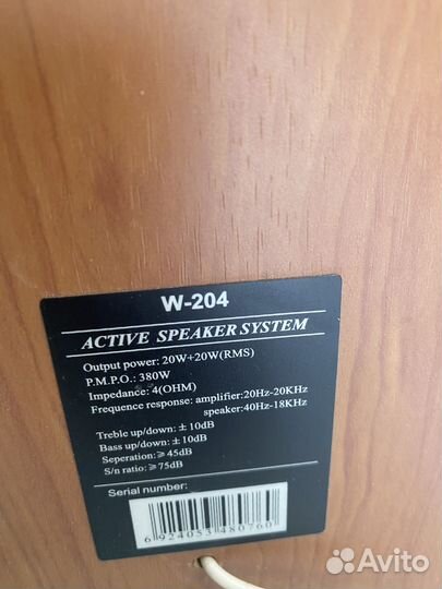 Активные колонки