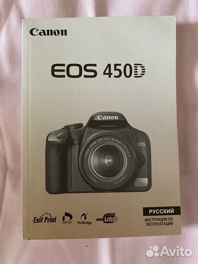 Фотоаппарат Canon 450D + сумка + hoya (UV-фильтр)