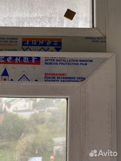 Окно и дверь балконная бу