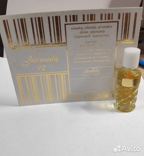 Духи Dzintars Jurmala 92 2 шт
