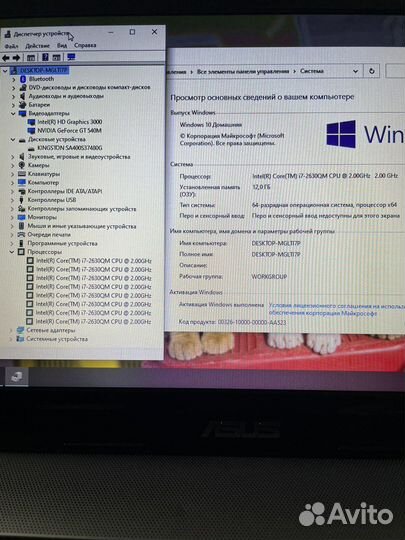 Мощный Asus core i7/12gb/Geforce GT 540 2gb